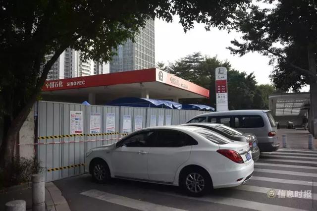 附近加油站最近的距离，中石化附近加油站最近的距离（最近不少广州车主都吃了“闭门羹”）