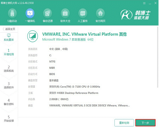 360一键装机，360一键装机具体是什么意思（超详细的电脑装系统教程）