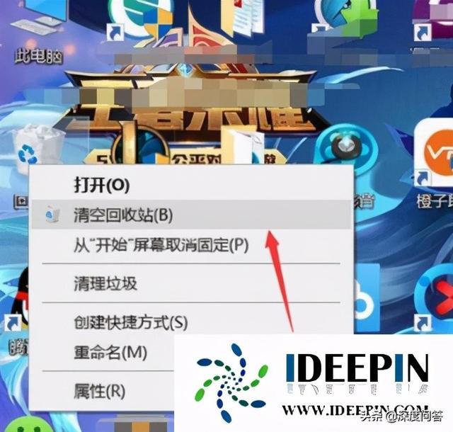win7c盘清理，win7如何彻底清理c盘（电脑c盘满了怎么清理的方法）
