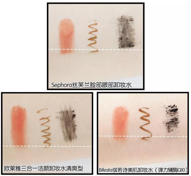 推荐几款好用的卸妆产品，便宜又好用的卸妆产品（最好用的平均一天只要2毛钱）