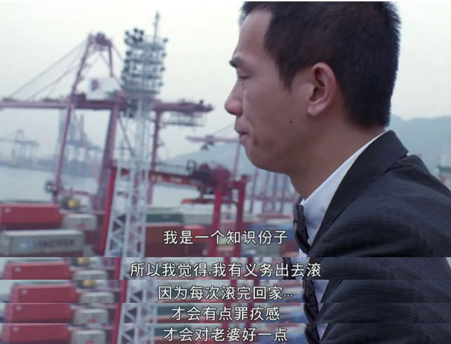 大丈夫大结局，《大丈夫》：当男人“偷腥”时