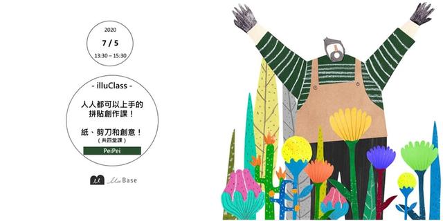banner图，banner优秀设计图（50款来自台湾的Banner设计）