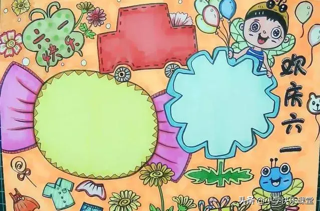 莲文化手抄报内容，莲文化的魅力手抄报内容（有关六一儿童节的诗词、好段、作文范文）