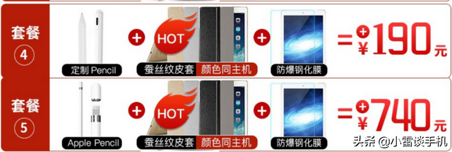 ipad2018是第几代，2018ipad是第几代ipad（2021年苹果ipad平板选购指南）