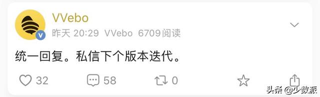 微博草稿箱在哪里，新浪微博的草稿箱在哪里（无广告更好用的第三方微博客户端）