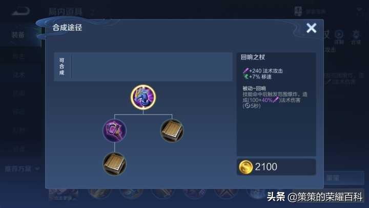 芈月怎么玩(芈月怎么玩才有伤害)