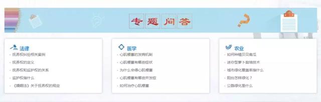 知网检索式怎么写，中国知网检索式怎么写（知网版论文写作工具）