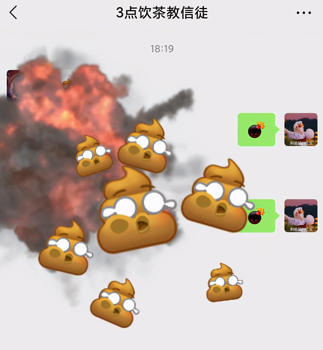 微信特效表情雨(微信除了炸屎和爱心还有什么)