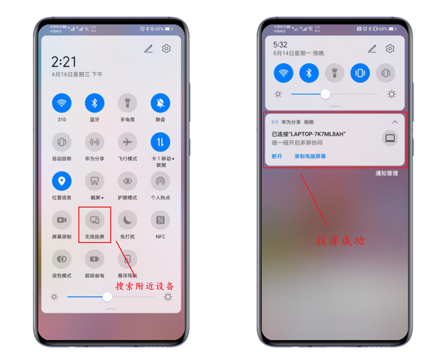 华为怎么设置动态壁纸，动态壁纸怎么设置华为（华为手机竟隐藏8个实用功能）