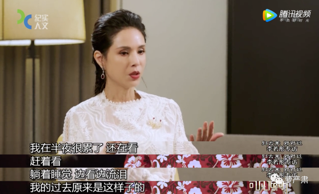 她才是最完美的神仙姐姐，她说不要恋爱脑