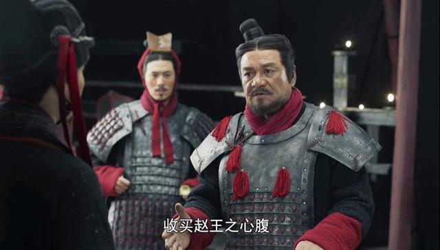 《大秦赋》中赵佾的扮演者是谁，大秦赋赵氏的扮演者（《大秦赋》之李牧）