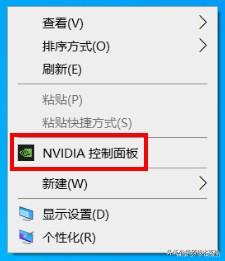 英伟达显卡设置，win10系统如何查看英伟达显卡设置（玩游戏卡？你的显卡设置对吗）