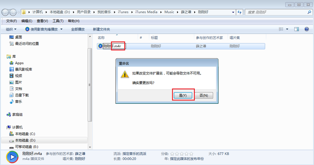 iphone怎么设置铃声，苹果手机iPhone怎么设置铃声（苹果手机如何正确设置铃声）