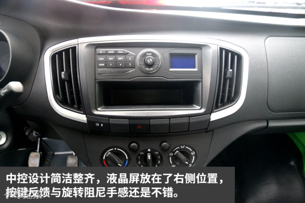 小型载货汽车(微型载货汽车有哪些)