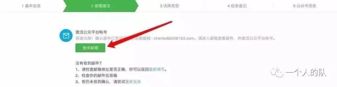 怎么建立公众号，怎么建立微信公众平台（如何搭建一个公众号）