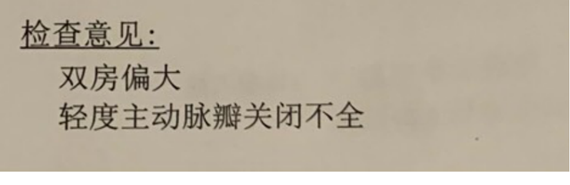 运动心率180危险吗，心率180危险吗（跑步锻炼15年）