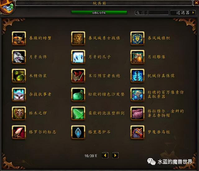 达拉然下水道在哪，魔兽世界达拉然下水道在哪（<当前版本9.1>）