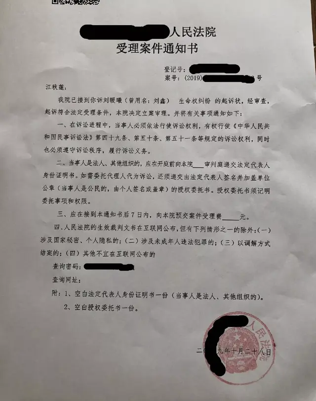 江歌案刘鑫做了什么，江歌案刘鑫做了什么 新闻长期不用的银行卡没消的怎办（成网红大V收入不菲）