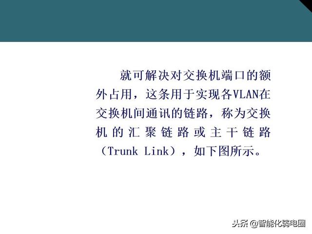 交换机有什么用，交换机的作用是什么（一文全面了解交换机基础知识）