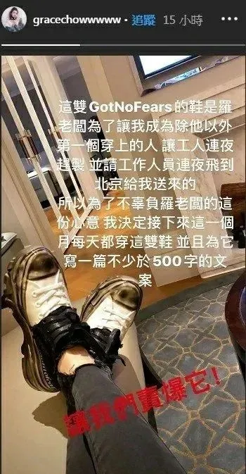 约炮，撩骚，多人运动：罗志祥你没有偷腥，只是爱的人比较多