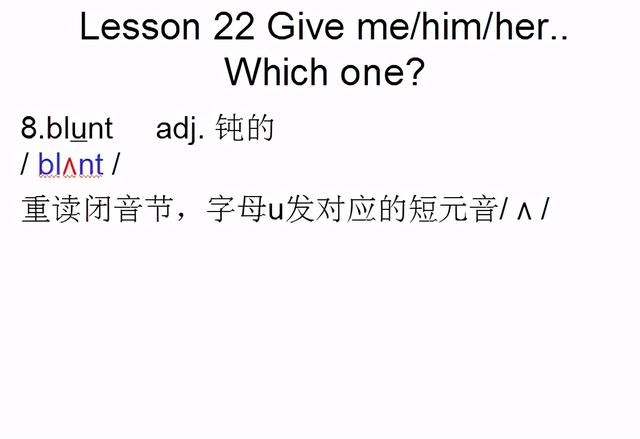 白色的英文怎么读，whiter（音标课件自学整理Lesson）