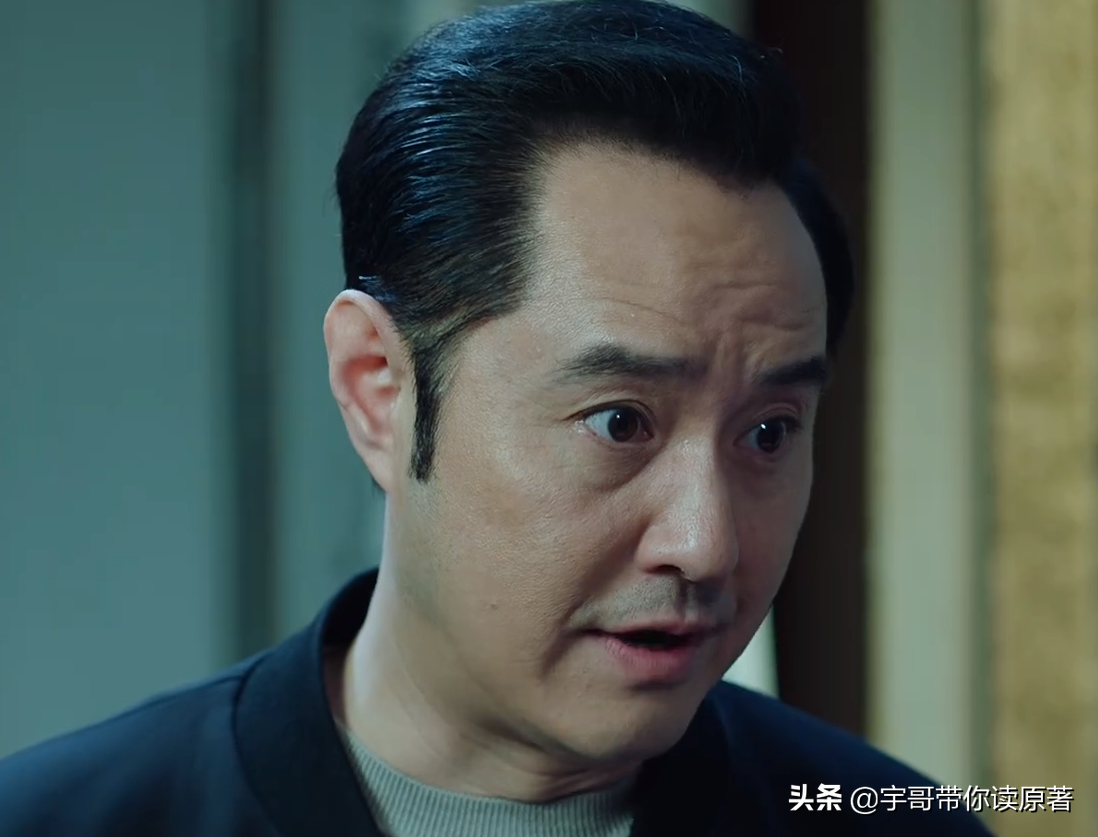 《巡回检察组》大结局:武强落网,王剑鸣是甩棍,边国立身份成疑-大恒