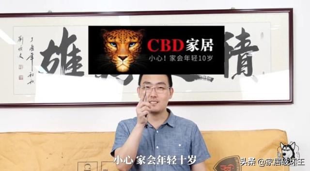 cbd家居是几线品牌，cbd床垫属于几线品牌（我只想说：实事求是一点儿吧）