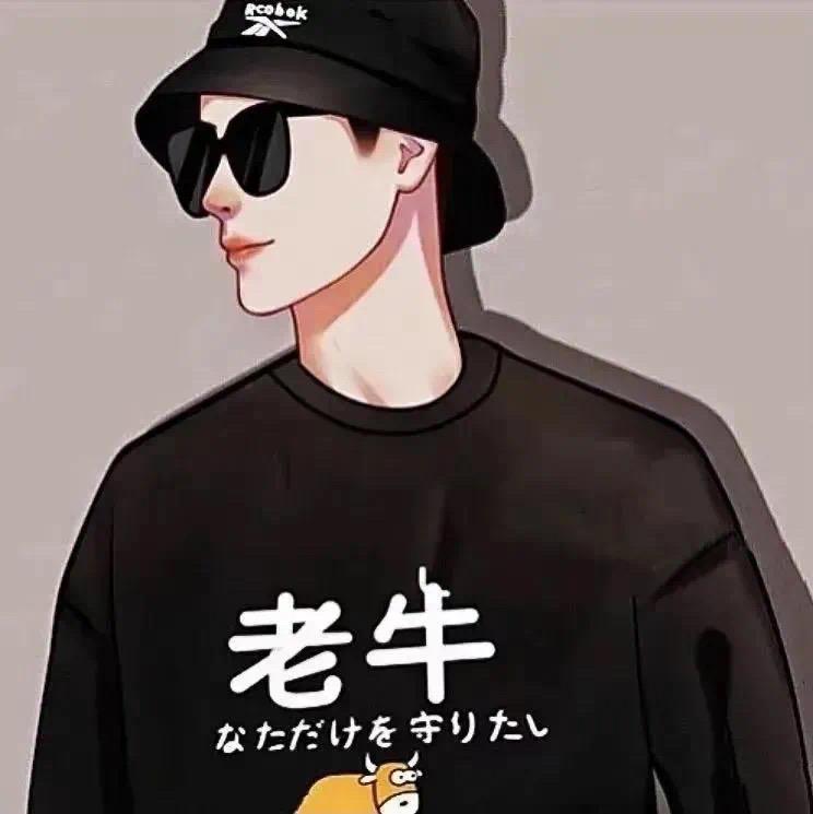 超酷CP情头♡撒拉黑哟，微信头像，超酷CP情头♡撒拉黑哟（抖音热门手绘情侣头像）