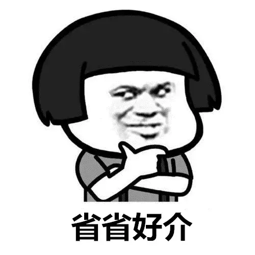 畚斗是哪里的方言，斗怎么读音是什么（诸暨话，最有个性的江南方言）