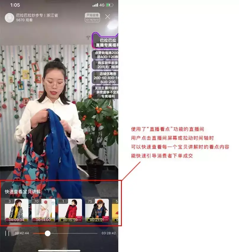 淘宝直播后台(千牛手机端直播入口在哪)