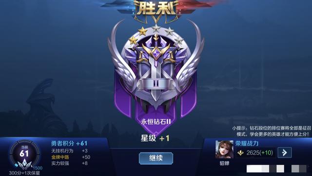 王者如何换头像，怎么在王者游戏里面换头像（独立设置游戏头像步骤公布）