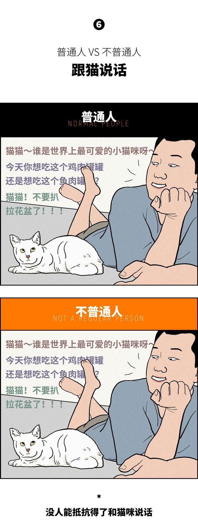 大佬是什么意思，业内大佬是什么意思（如何一眼辨别身边的隐形大佬）