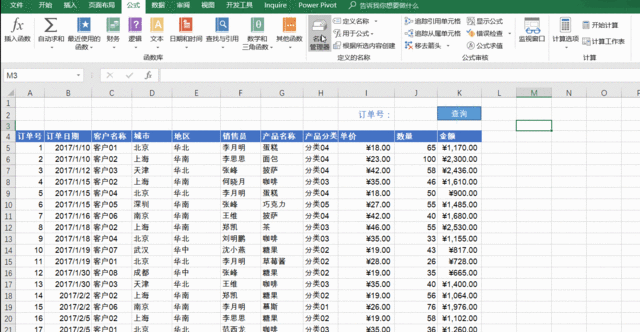 excel链接，excel表怎么加链接（如何使用Excel超链接）