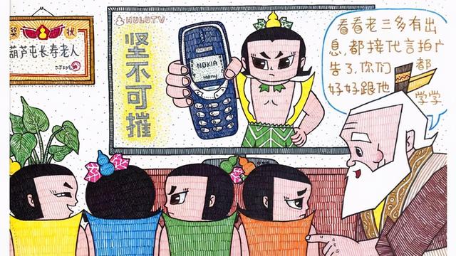 葫芦兄弟背景图，葫芦兄弟背景图片高清（来到现实发生这些趣事）