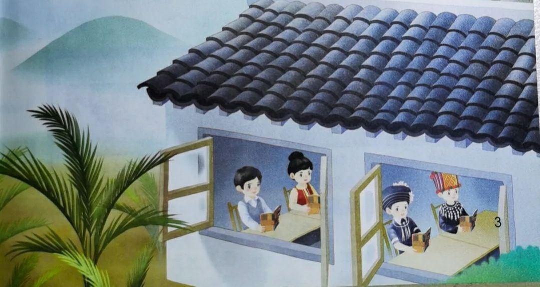 《大青树下的小学》课文解析，暑假预习专用
