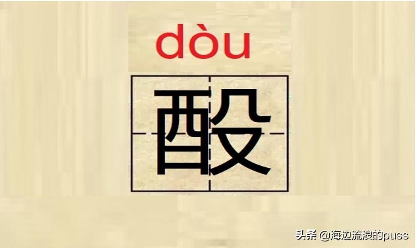 棒读是什么意思(捧读什么意思网络语言)