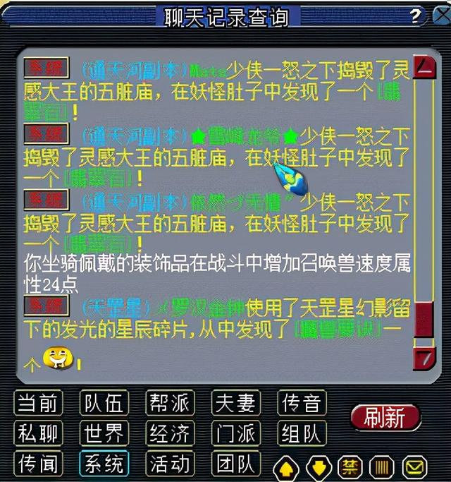 通天河副本攻略简介，通天河副本难度参考（通天河副本五开最大赢家）