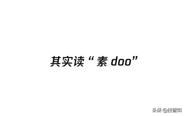 密钥怎么读，windows7激活密钥（这些不太标准的技术圈发音）