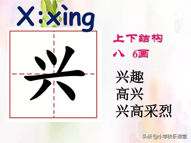 什么的云朵两字词语，形容云朵的两个字词语美丽的词语（小学部编版一年级下册语文课文11《彩虹》图文解读+知识点）