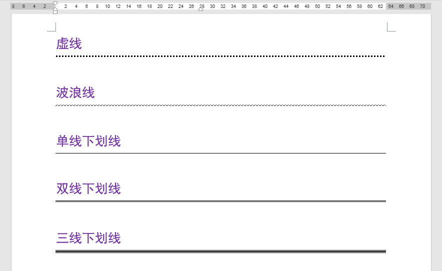 下划线在键盘上怎么打？附：不同类型下划线的快速输入方法