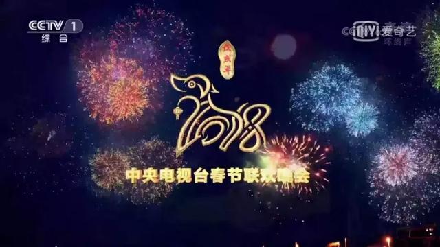 小彩旗请向李敏镐道歉，奥巴马微博（看过多年春晚的我们）