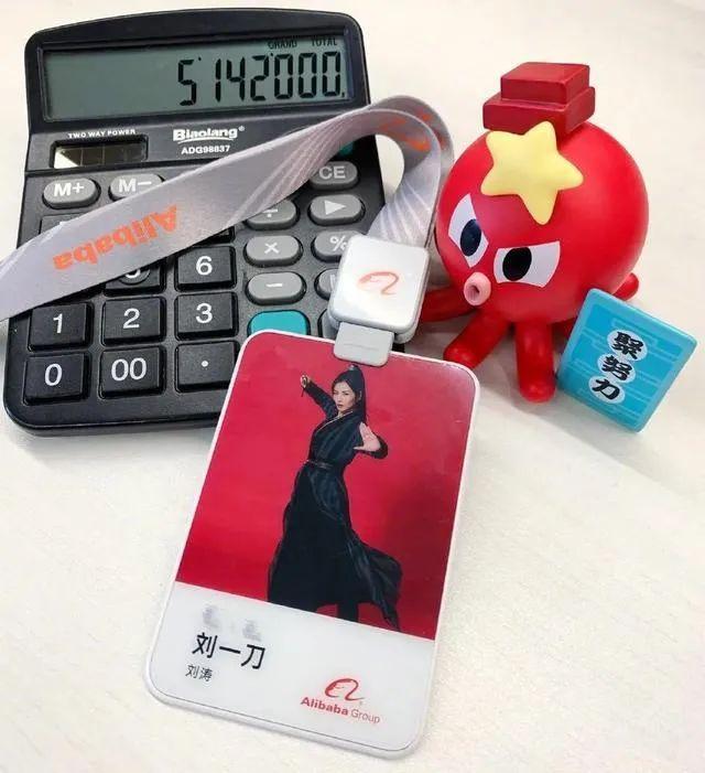 工牌(从火出圈的字节跳动工牌) - 赤虎壹号