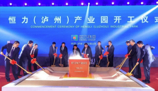 恒力集团有限公司，恒力集团有限公司地址（吴江恒力集团有限公司）