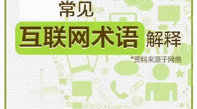 带薪字的成语，带有薪字的四字成语（抓手、有内味儿、带薪拉屎、2020年职场热词）