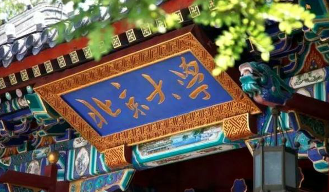 中国考古系大学排名和分数线，985的大学中有考古系的（考古专业最强的四所院校）