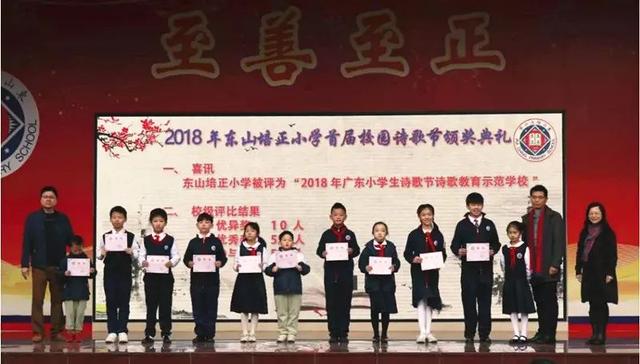 高中班级玩具小诗，小诗的玩具日记乡村视频（越秀︱培正学子作诗歌）