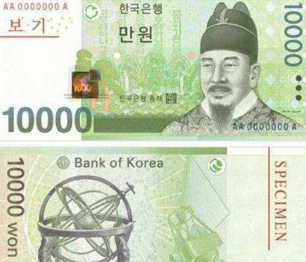 浑天仪图片，水运浑天仪图片（为何浑天仪被韩国人印在钞票上）