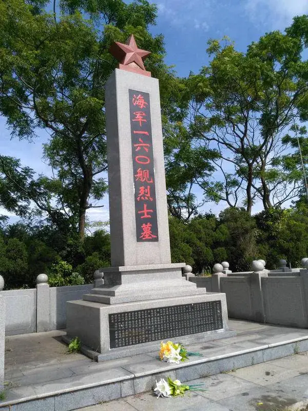 快速查询中小学教师资格证考试成绩广东湛江发生什么事，中小学教师资格证什么时候查成绩（<160舰>爆炸自沉）