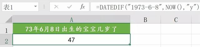 工作日是指哪几天，派出所工作日是指哪几天（一组常用日期计算公式）