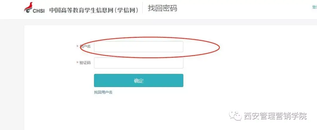 如何查询学籍号(全国学籍号都是G开头吗)